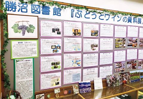1998年から始まった「資料展」の内容を紹介するコーナー