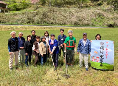 刈り払い機講習会＆草刈り王選手権　「草刈りできる人」はこうして増やす